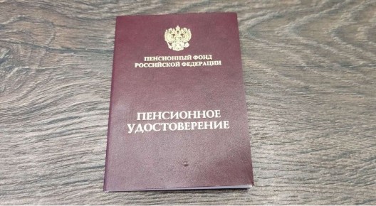 Электронные удостоверения пенсионеров: простота и удобство в цифровом мире