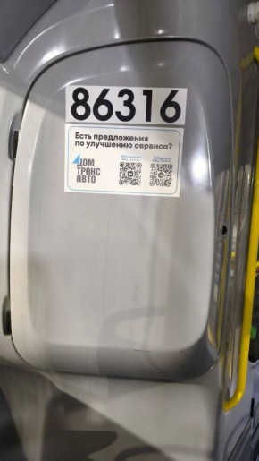 Вартовчане могут жаловаться на автобусы, не выходя из автобуса