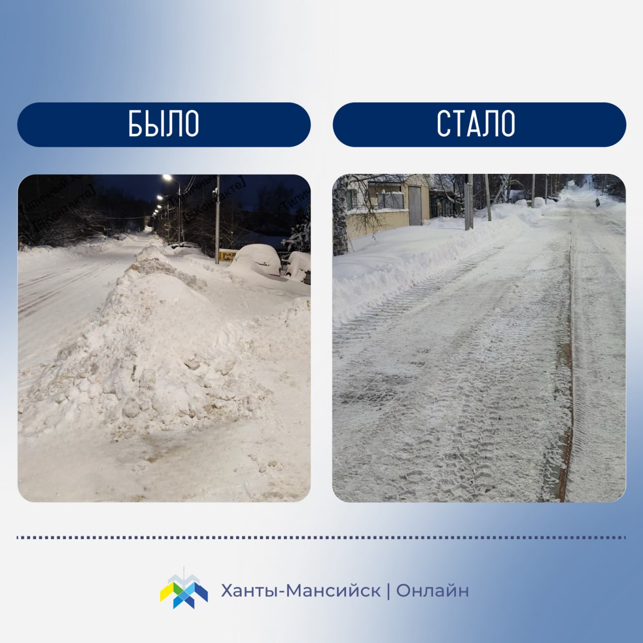 На связи МЦУ. Специалисты Муниципального центра управления помогают хантымансийцам в решении социально-бытовых вопросов совместно с профильными службами На связи МЦУ. Специалисты Муниципального центра управления помогают хантымансийцам в решении социально-бытовых вопросов совместно с профильными службами