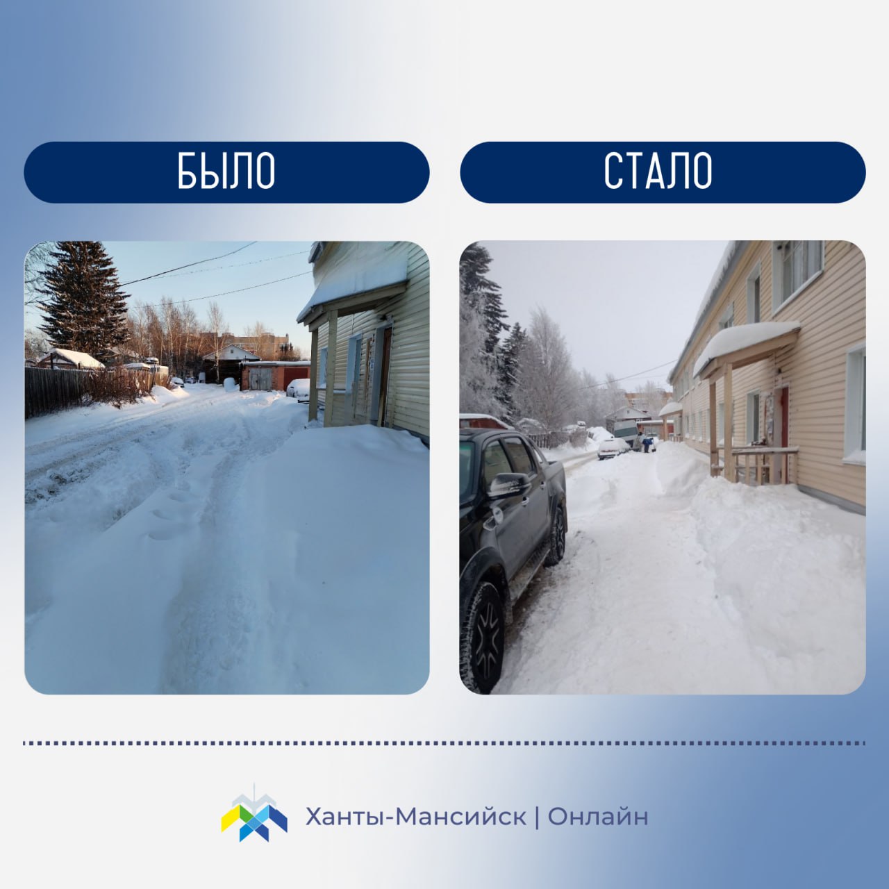 На связи МЦУ. Специалисты Муниципального центра управления помогают хантымансийцам в решении социально-бытовых вопросов совместно с профильными службами