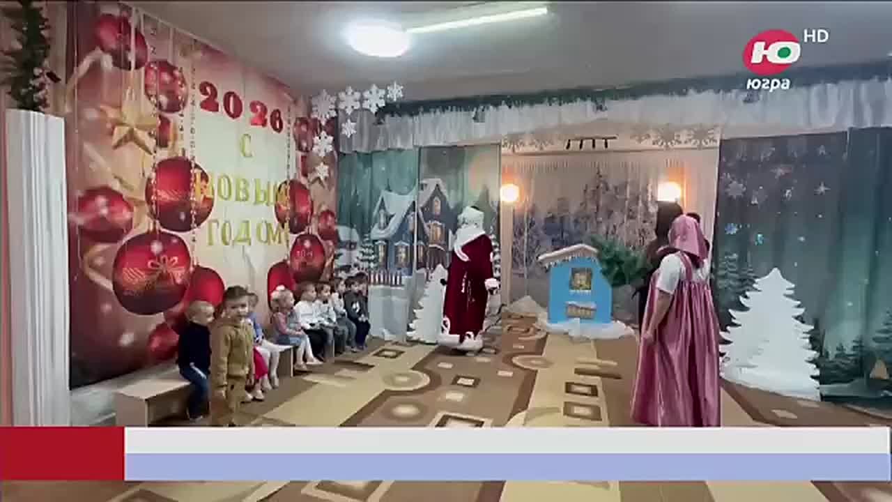 Югорский Дед Мороз вручил почти 6 тысяч подарков детям Донбасса