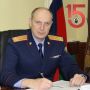 Из поздравления руководителя следственного управления М.В. Мокшина с 15-летием со дня образования Следственного комитета Российской Федерации
