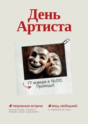 ���� ����� � ��������? ����� �� 17 � 18 ������