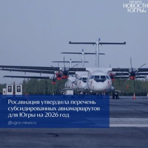 ���������� �������� �������� ������������� ��������� �� ���� � � ���� �� 2026 ���