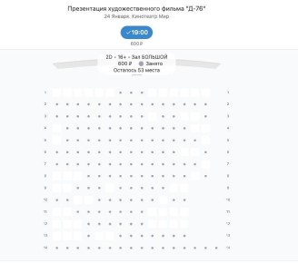 ���������� ������� ������ �� ���������� ����� ��������������� ������ ��-76� �� ����������� �������� ������ �����������