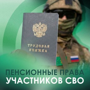 ������ ��� �������� ���� ������������� � ������� �������