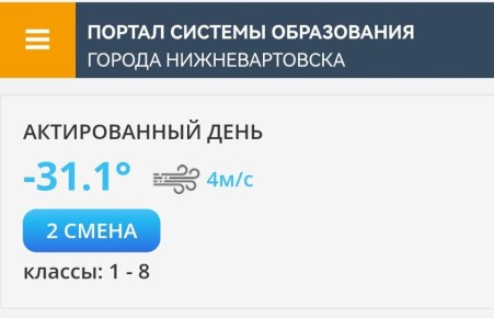 ��������� � ��� ������ �����