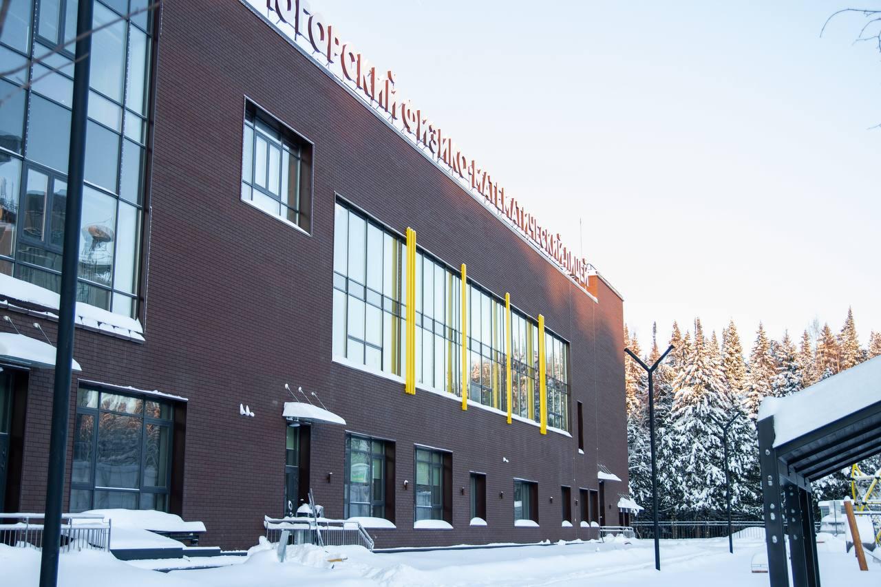 В Ханты-Мансийске ввели в эксплуатацию IT-лицей В Ханты-Мансийске ввели в эксплуатацию IT-лицей