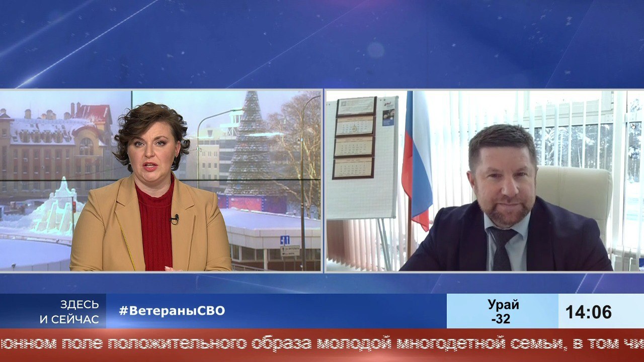 Трудоустройство ветеранов СВО – наш приоритет