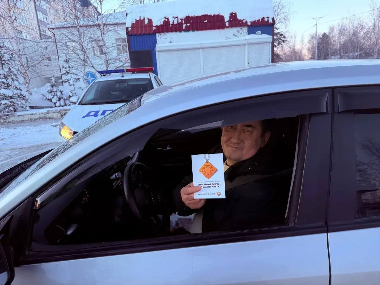 21января в рамках профилактической акции «PRO – ПДД» прошла массовая проверка водителей на соблюдение правил перевозки детей 21января в рамках профилактической акции «PRO – ПДД» прошла массовая проверка водителей на соблюдение правил перевозки детей