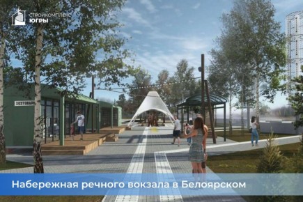 Пять городов Югры получат федеральные гранты на благоустройство общественных пространств