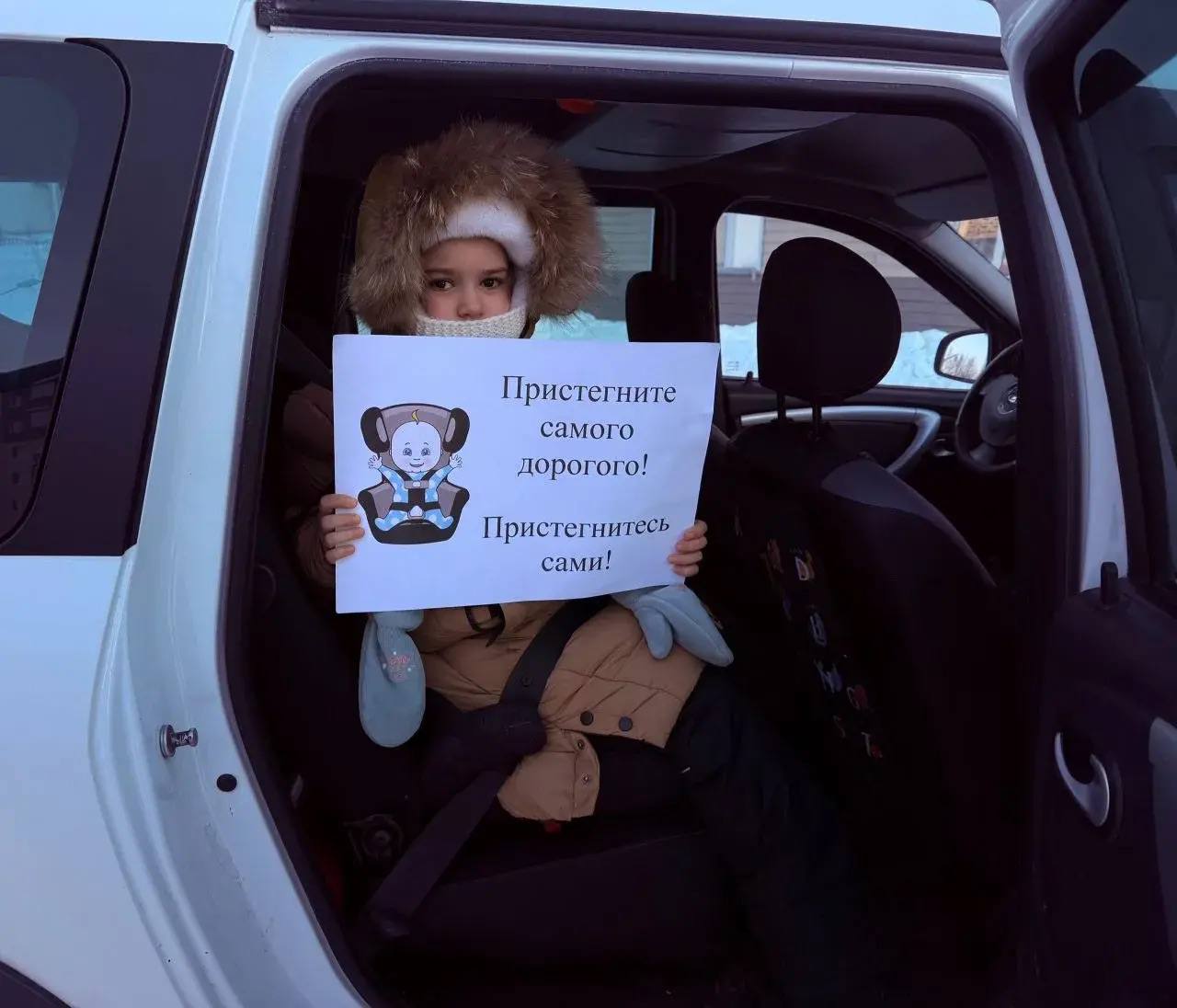 21января в рамках профилактической акции «PRO – ПДД» прошла массовая проверка водителей на соблюдение правил перевозки детей 21января в рамках профилактической акции «PRO – ПДД» прошла массовая проверка водителей на соблюдение правил перевозки детей