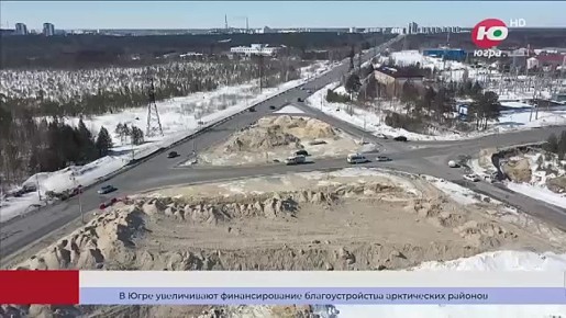 Больше 1800 дорожных знаков установили в Югре за год