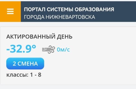 ��������� � 1 �� 8. ������ �����