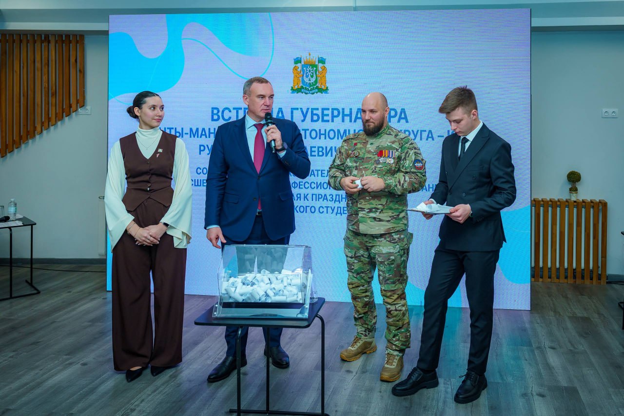 Губернатор Югры исполнит желания пятерых студентов Губернатор Югры исполнит желания пятерых студентов