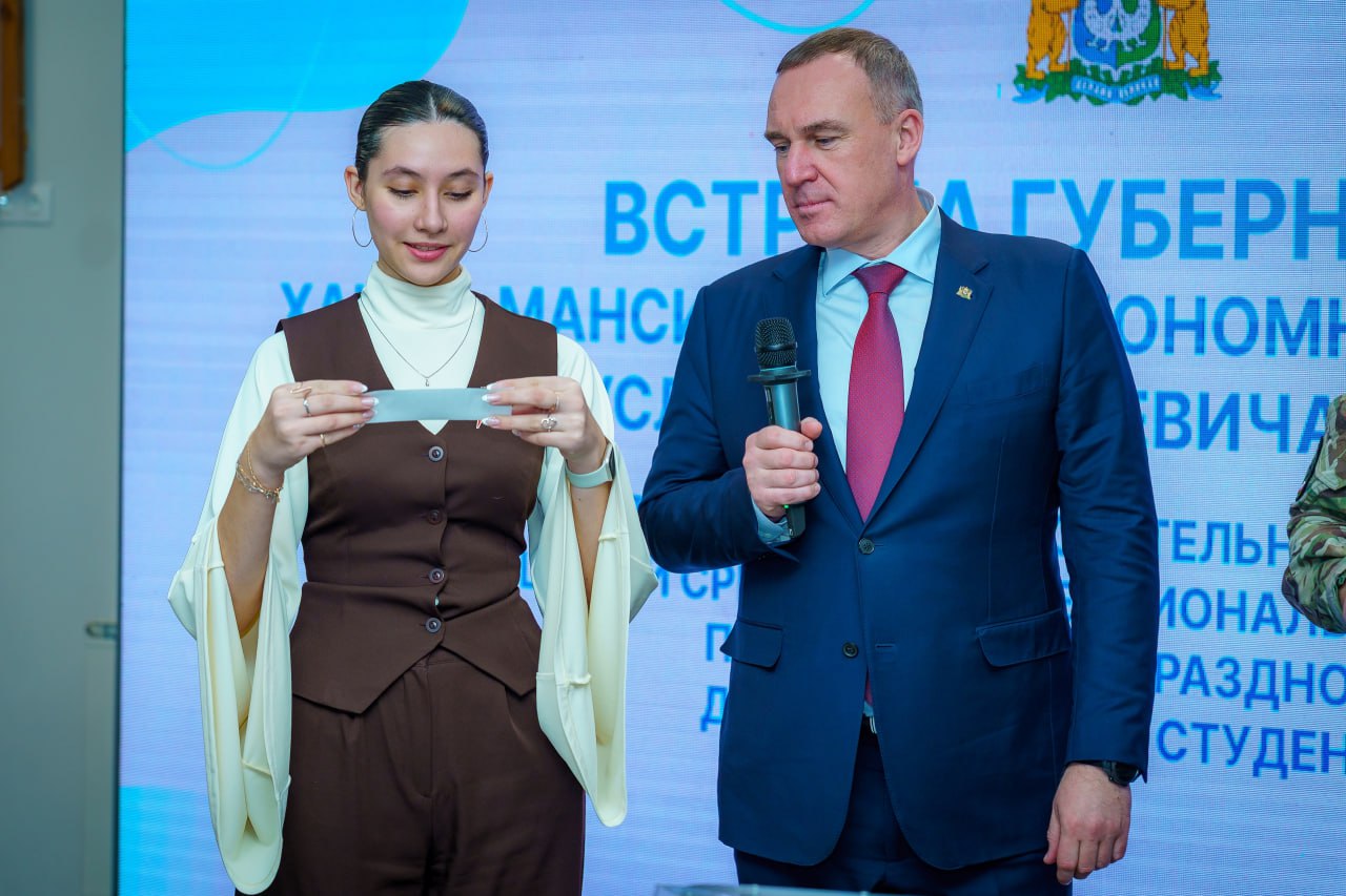 Губернатор Югры исполнит желания пятерых студентов Губернатор Югры исполнит желания пятерых студентов
