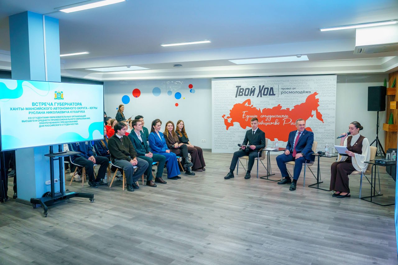 Губернатор Югры исполнит желания пятерых студентов Губернатор Югры исполнит желания пятерых студентов