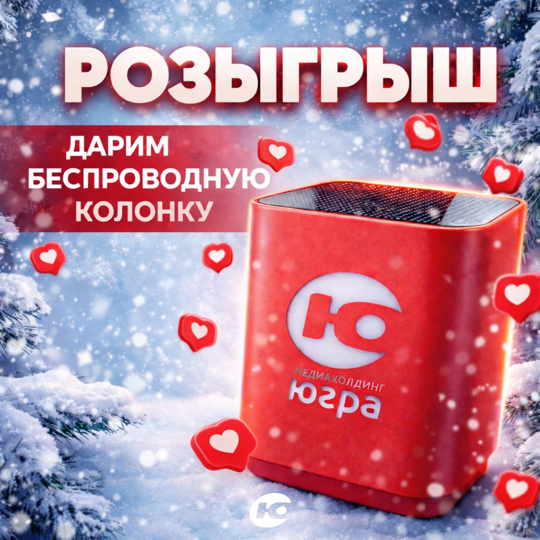 Новогодние праздники остались позади, а приятные сюрпризы — нет