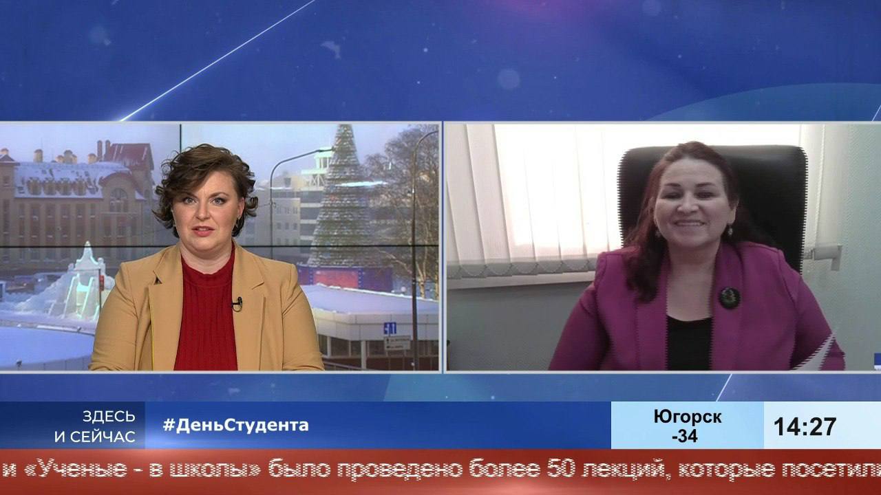 Встретить день Татьяны под открытым небом?