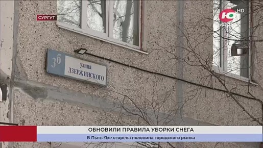 ���������� ������������ ������ ������ �� ������� �����