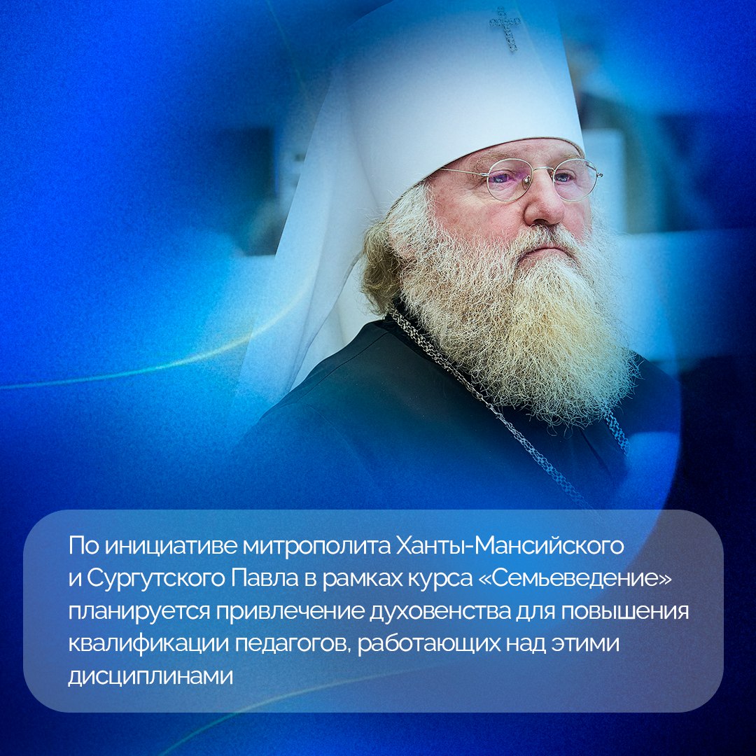 Молодые семьи Югры будут привлекать в проекты по укреплению патриотического воспитания Молодые семьи Югры будут привлекать в проекты по укреплению патриотического воспитания