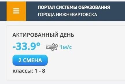 Актировка с 1 по 8 во вторую смену