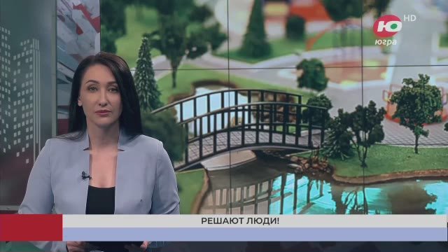 Как получить миллионы из бюджета Югры для вашей идеи