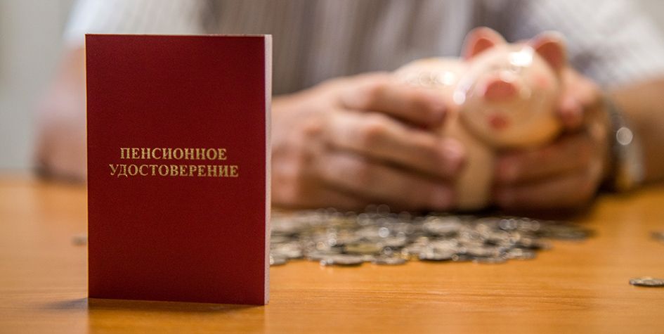 Пожизненная рента: как передать жилье, заботясь о себе