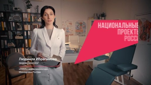 Защити свое здоровье. Многие болезни развиваются незаметно