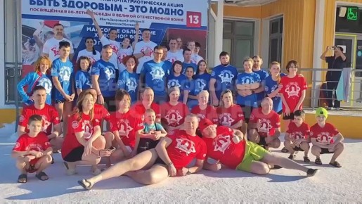 Доброе утро. Вартовчан приглашают присоединиться к бодрящему испытанию и стать частью большого события