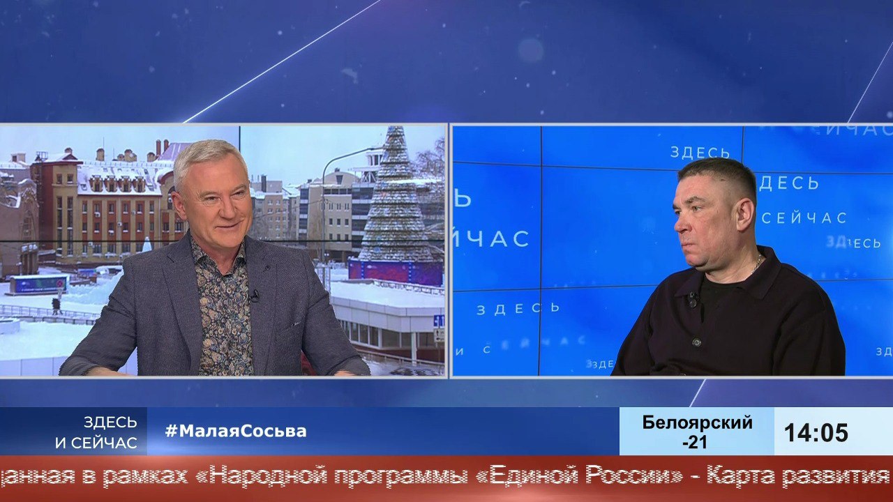 Большая история таёжного рая