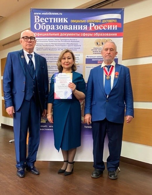 Сургутский педагог заняла 1 место на XVI Всероссийском конкурсе профессионального мастерства педагогов «Мой лучший урок!» Сургутский педагог заняла 1 место на XVI Всероссийском конкурсе профессионального мастерства педагогов «Мой лучший урок!»