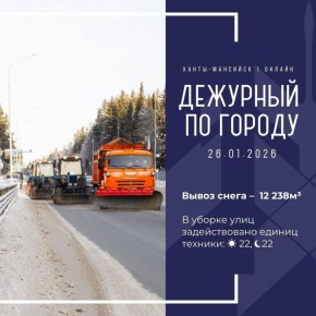 ������ ������������� ������ ������ ��������, ��� ��������� � �����-��������� 26 ������: