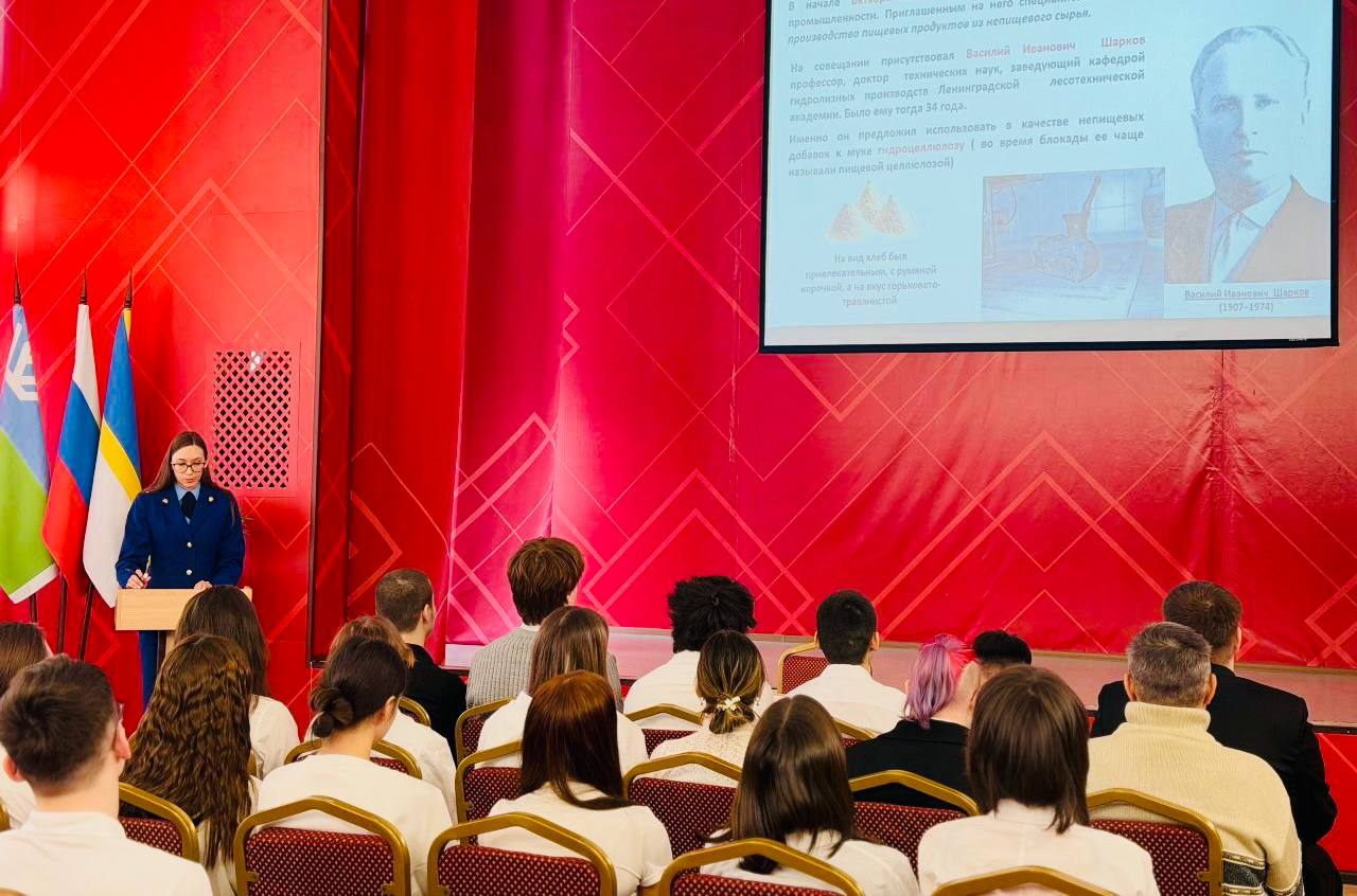 В рамках мероприятий, приуроченных к 82-ой годовщине полного снятия блокады Ленинграда,работники прокуратуры г.Нижневартовска провели лекции в образовательных учреждениях города В рамках мероприятий, приуроченных к 82-ой годовщине полного снятия блокады Ленинграда,работники прокуратуры г.Нижневартовска провели лекции в образовательных учреждениях города