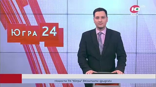 В Солнечном открыли новую лыжную базу