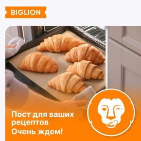 Уютный обмен рецептами: какие блюда у вас получаются лучше всего