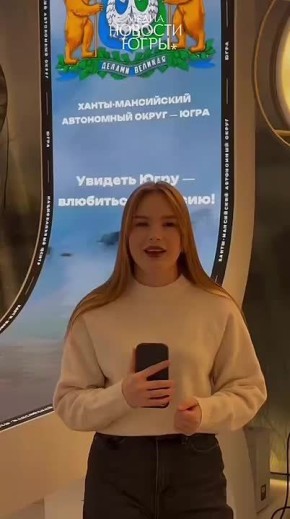 Чем удивить детей в Национальном центре «Россия» в Югре? Прыжками на болоте и полётом над тайгой!