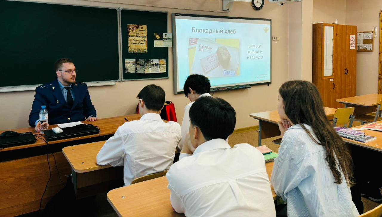 В рамках мероприятий, приуроченных к 82-ой годовщине полного снятия блокады Ленинграда,работники прокуратуры г.Нижневартовска провели лекции в образовательных учреждениях города В рамках мероприятий, приуроченных к 82-ой годовщине полного снятия блокады Ленинграда,работники прокуратуры г.Нижневартовска провели лекции в образовательных учреждениях города