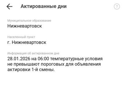 ��������� ���������!. ��� ���� � �����