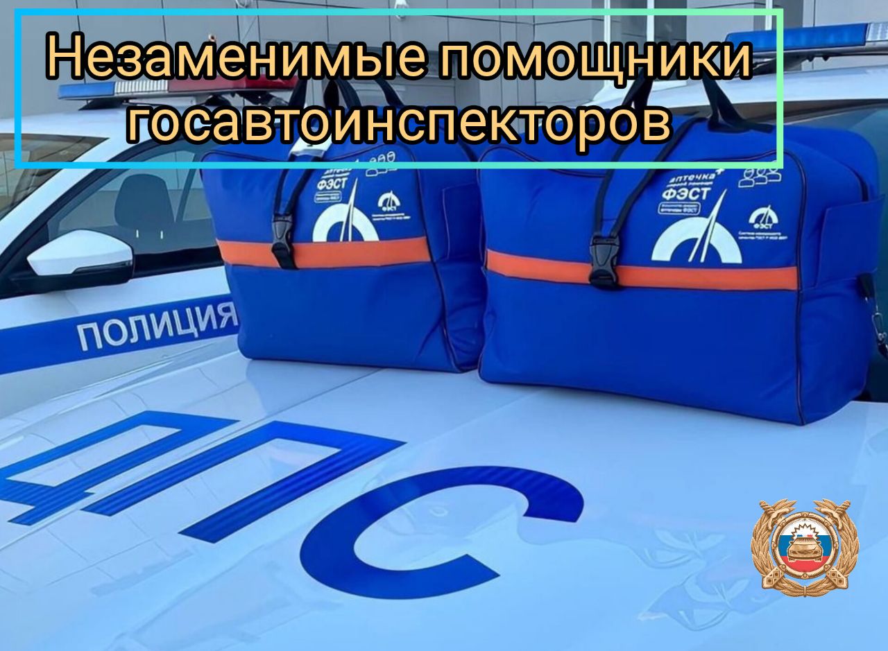 Патрульный экипаж часто становится единственной надеждой пострадавших до приезда медиков