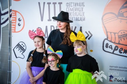 В Ханты-Мансийском театре кукол пройдёт открытие IX Фестиваля семейных кукольных спектаклей «Варежка»