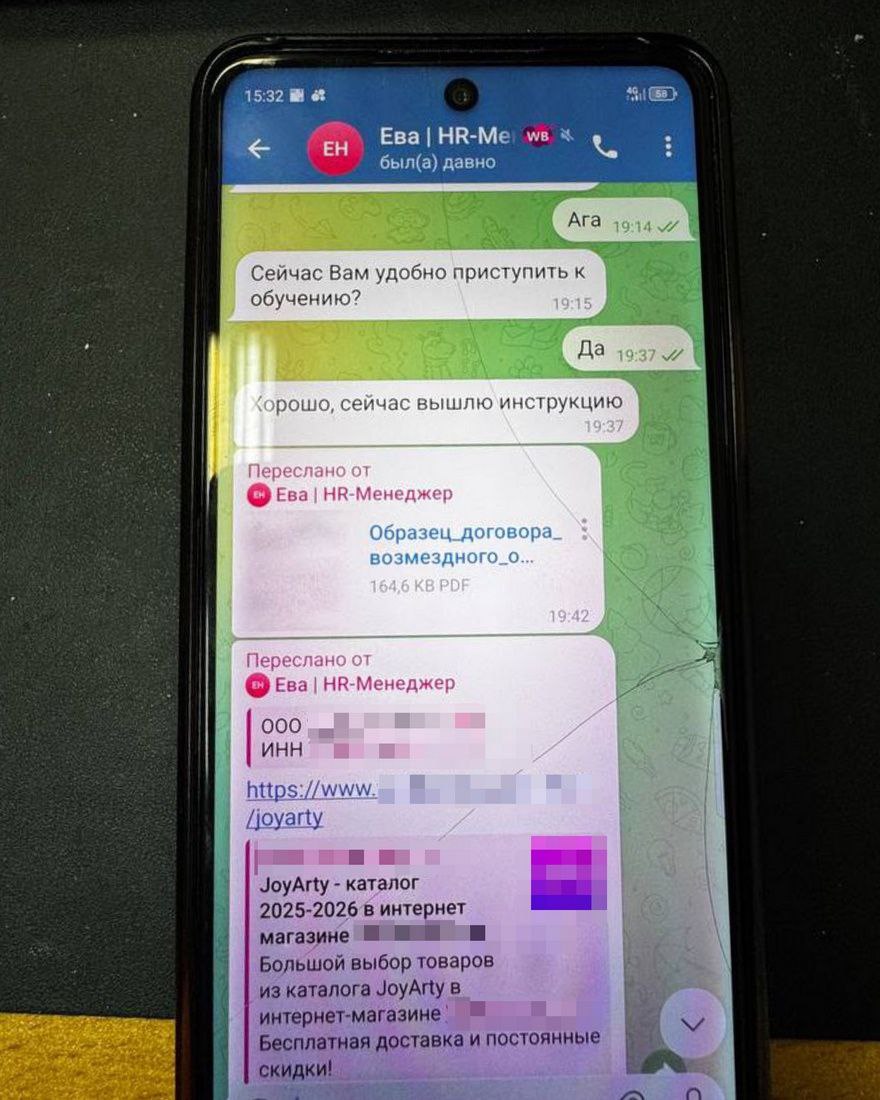 Дистанционные мошенники обманули жителя Нефтеюганска под предлогом заработка на маркетплейсе Дистанционные мошенники обманули жителя Нефтеюганска под предлогом заработка на маркетплейсе