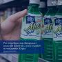 В Югре выявили в продаже запрещенный в России напиток
