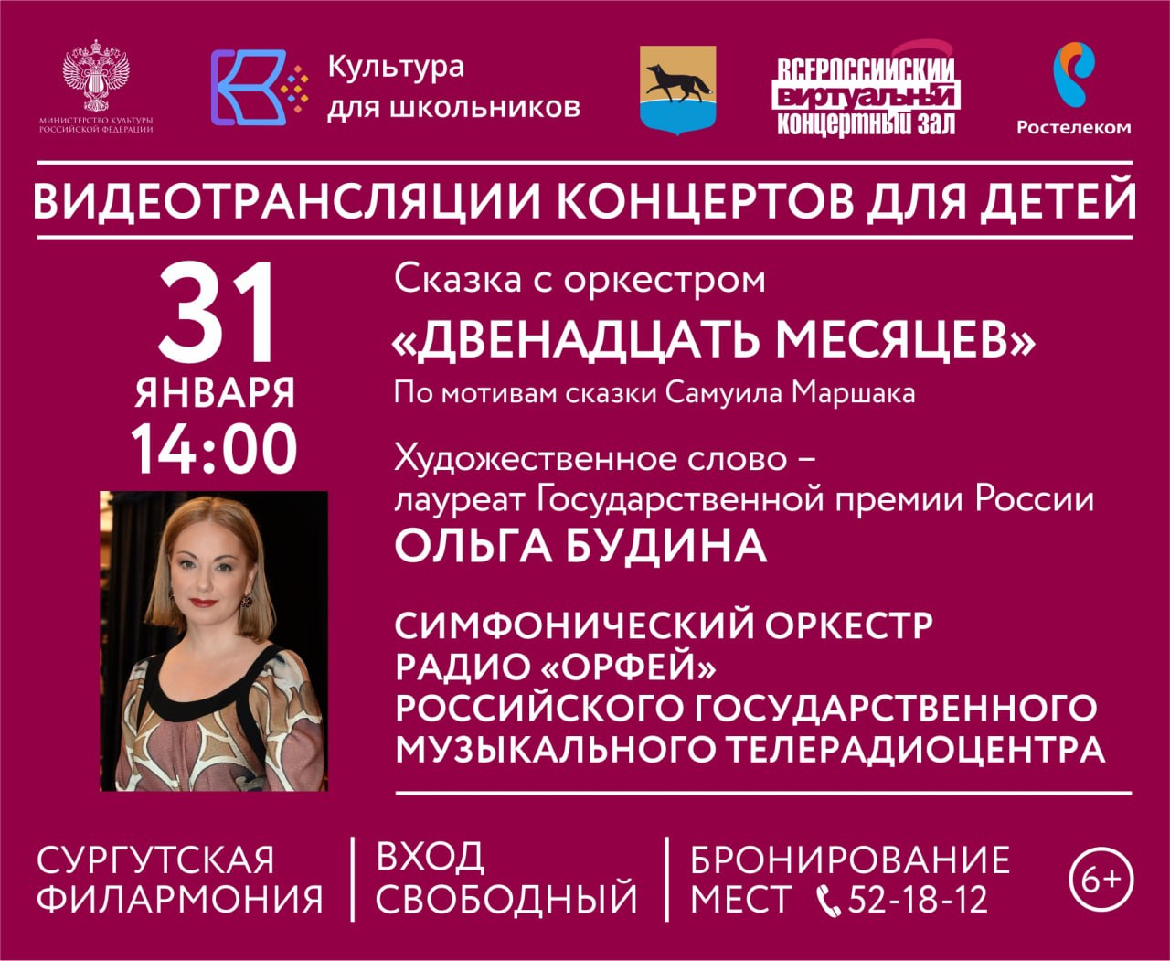 Рассказываем, куда сходить в Сургуте на выходных