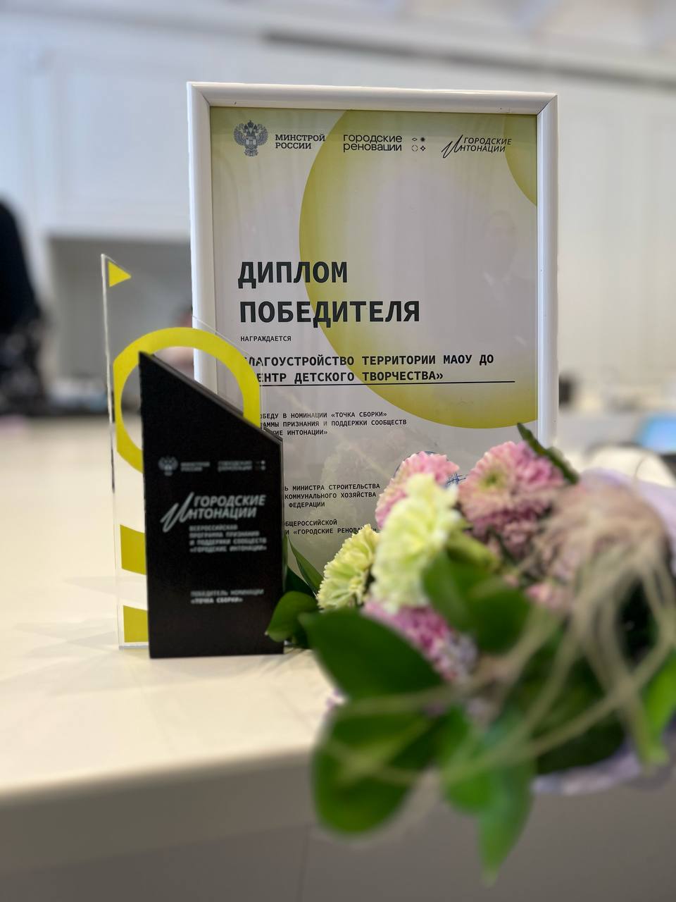 Сургутский педагог – победитель Всероссийского конкурса признания и поддержки сообществ «Городские интонации» в номинации «Точка сборки» Сургутский педагог – победитель Всероссийского конкурса признания и поддержки сообществ «Городские интонации» в номинации «Точка сборки»