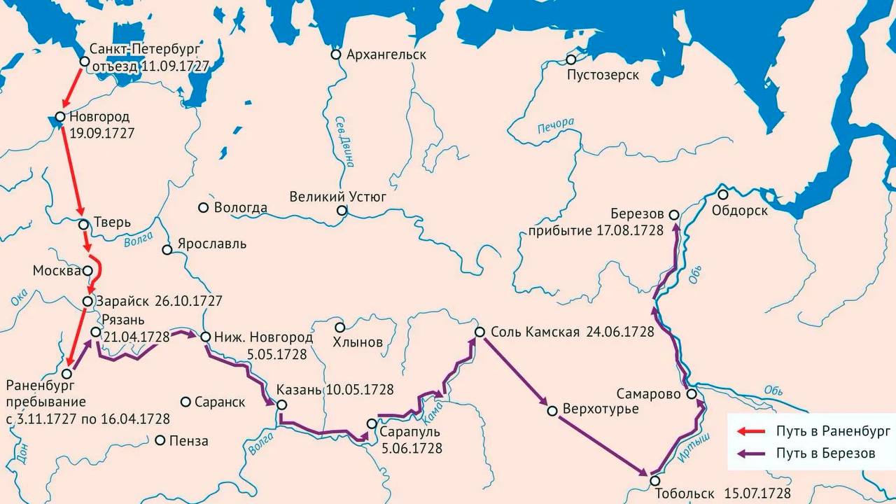 Могила, которой может не быть: загадка Александра Меншикова Могила, которой может не быть: загадка Александра Меншикова