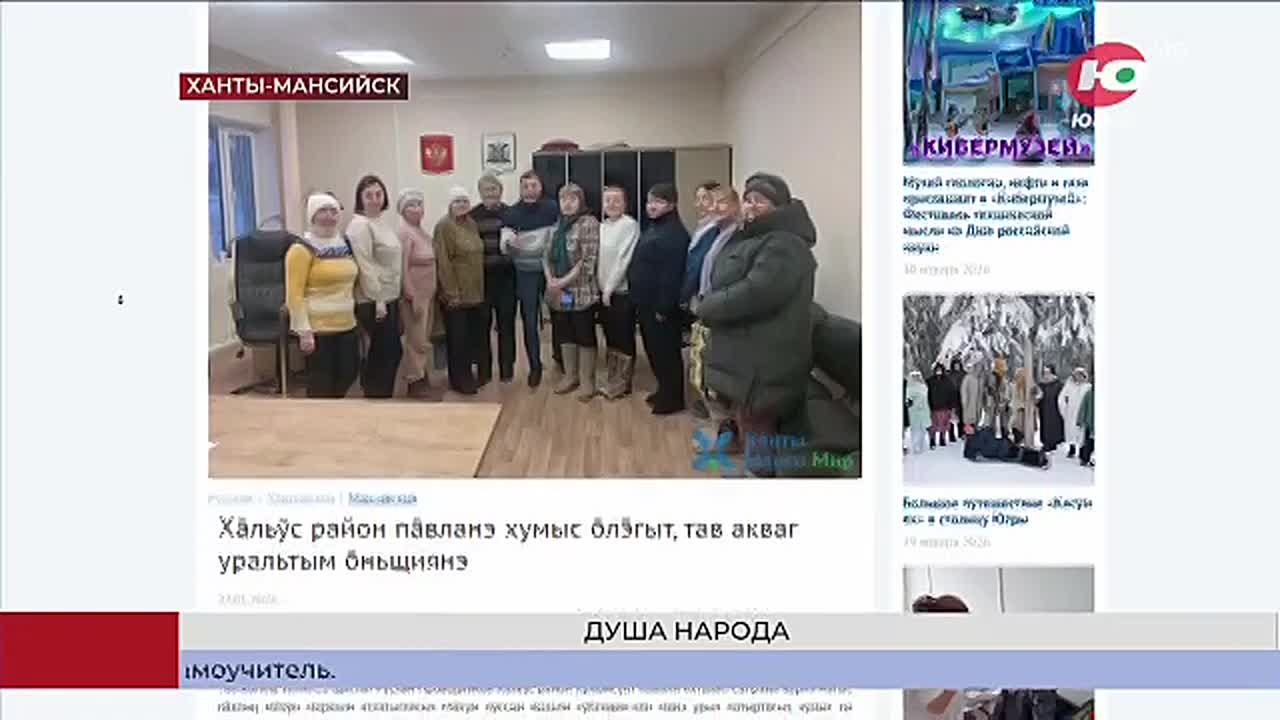 В нашей стране 2026-й объявлен Годом народов России