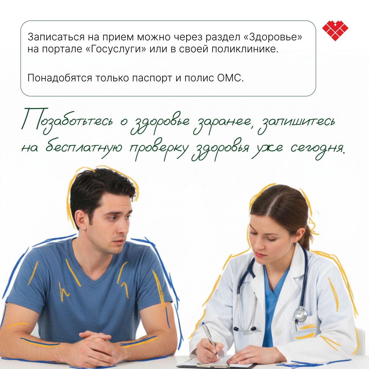 Дети – главное счастье в жизни Дети – главное счастье в жизни