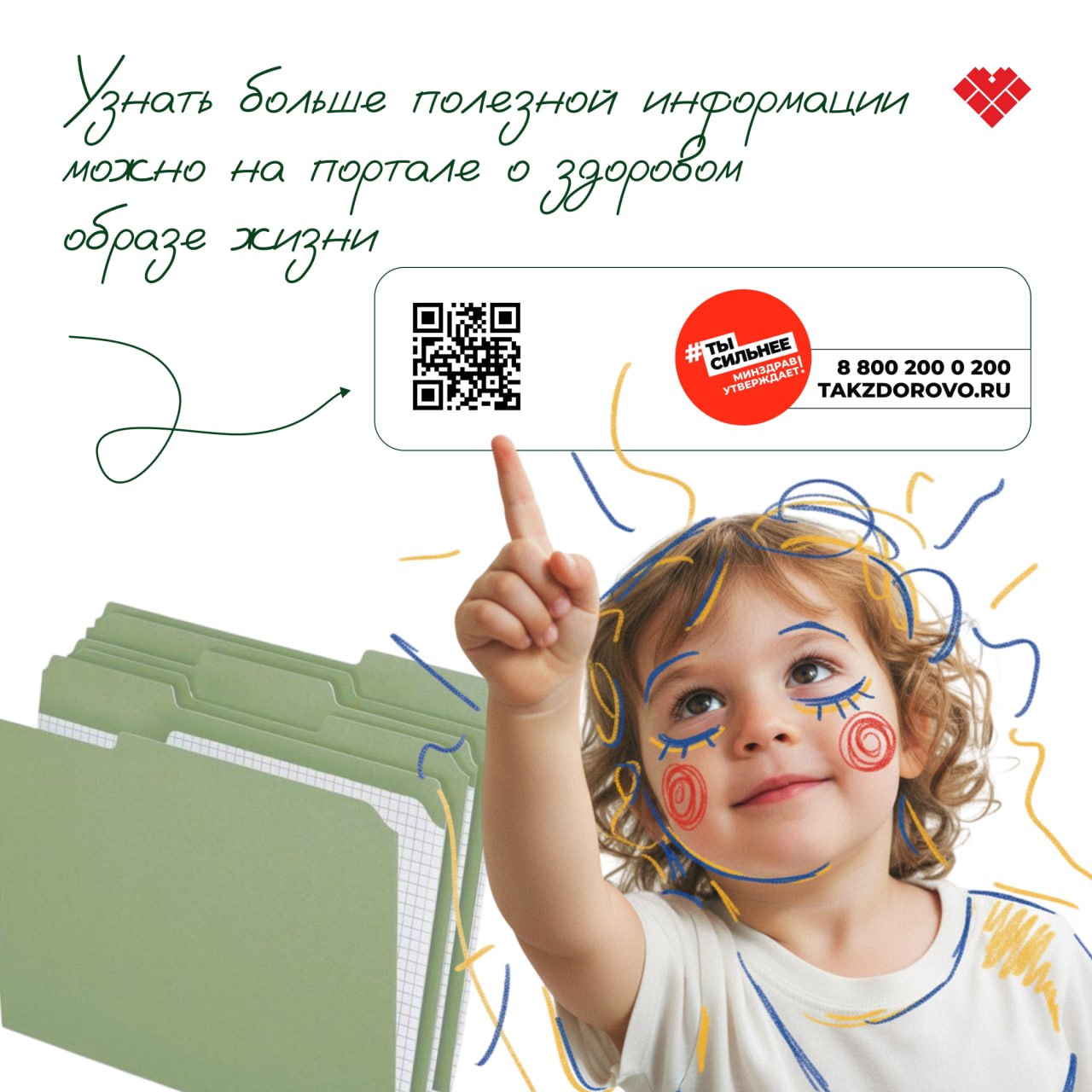 Дети – главное счастье в жизни Дети – главное счастье в жизни