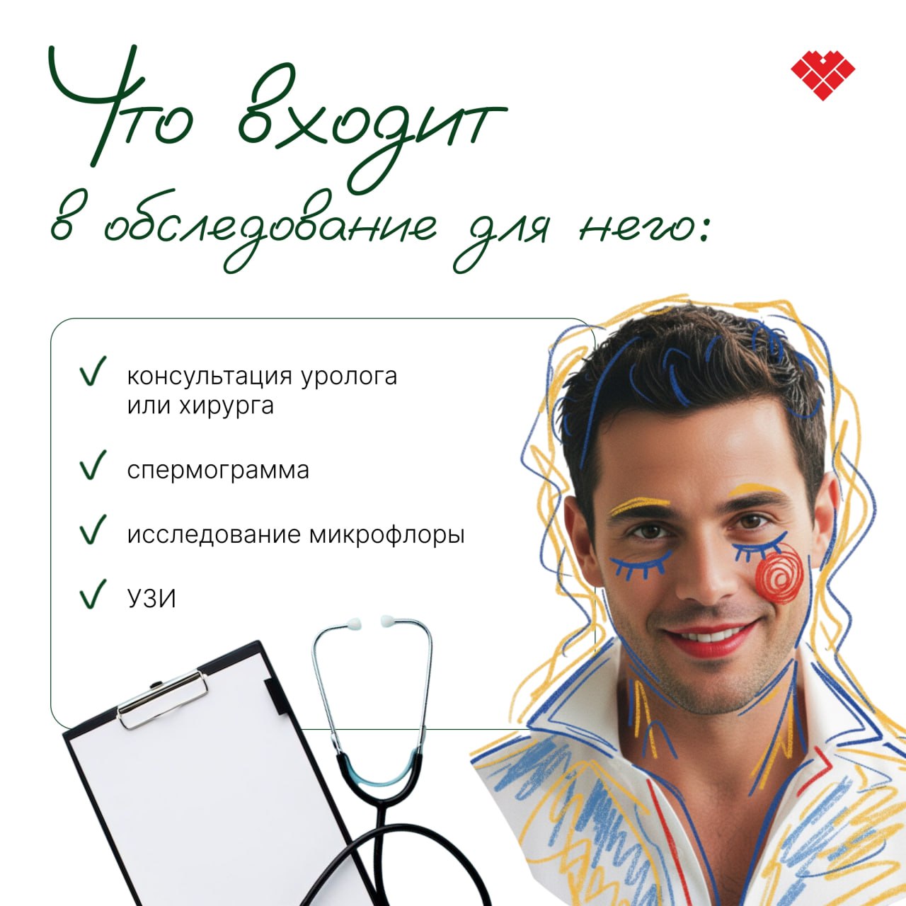 Дети – главное счастье в жизни Дети – главное счастье в жизни